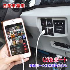 安いリーフ充電ポートカバーの通販商品を比較 | ショッピング情報のオークファン