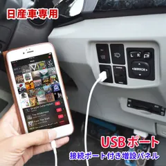 2025年最新】日産リーフ充電ポートカバーの人気アイテム - メルカリ