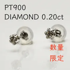 2026年最新】天然ダイヤモンドピアス プラチナの人気アイテム - メルカリ