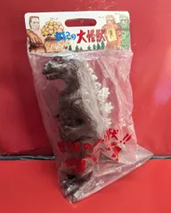 ⚠️新品未開封　M1号　ゴジラ　世紀の大怪獣　スタンダードサイズ M1号 (エムイチゴウ) フィギュア 世紀の大怪獣 初代ゴジラ