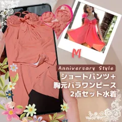 水着 レディース セットアップ ピンク M 即納 胸元立体薔薇 SN01276