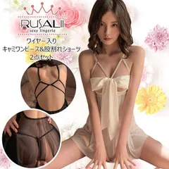 dme-001（8316）ベビードール シースルー キャミソール ネグリジェ オープンバスト リボン ワイヤー入り ルームウェア ナイトウェア セクシー ランジェリー スリップ ワンピース パジャマ セクシーランジェリー 過激 エロ下着 勝負下着 インナー