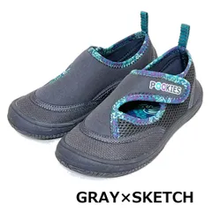 プーキーズPOOKIES　PK-A130　GRAY/SKETCH　子供　ジュニア　キッズ　マリンシューズ・アクアシューズ・ウォーターシューズ