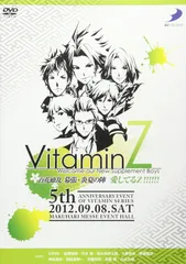 Vitaminシリーズ イベント DVD 10点 詰め合わせ Amazon.co.jp: VitaminZ 東京・盛夏の陣 イベントDVD : KENN