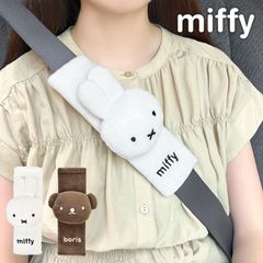 シートベルトカバー ミッフィー miffy シートベルト パッド 車内 キャラクター カー用品 車用品 子供 大人 ボリス boris ニコット nicott カバー クッション サポーター 擦れ防止 ぬいぐるみ おしゃ