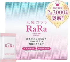2025年最新】天使のララ コラーゲンの人気アイテム - メルカリ