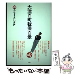 2026年最新】狗飼恭子の人気アイテム - メルカリ