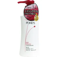 【まとめ買い】ポンズ エイジビューティー クリーミークレンジング 150mL ×2セット
