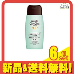 ケアセラ APフェイス&ボディ乳液 200mL (ボトル) 6個セット まとめ売り