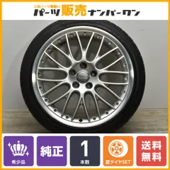 2025年最新】アウディ純正19インチの人気アイテム - メルカリ 2025年最新】アウディ純正19インチの人気アイテム - メルカリ