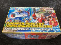 ONE PIECE チョッパーロボ3号&5号(チョッパーサブマリン&チョッパークレーン)  プラモデル