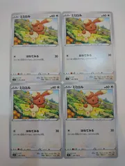 ポケモンカード  ポケカ  ミミロル  4枚  S-6