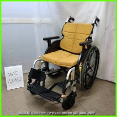 (WC-12462)MATSUNAGA 松永製作所 ネクストコア ・アジャスト NEXT-51B 軽量 スリム matsunaga まつなが マツナガ 自走型 自走式 車椅子 車イス 車いす 在宅介護 福祉用具 洗浄/消毒済 介護用品【中古】