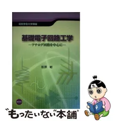 2024年最新】松澤昭の人気アイテム - メルカリ