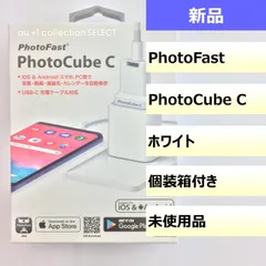 2024年最新】photofastの人気アイテム - メルカリ