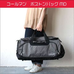 コールマン ボストンバック MD　50L　３泊４日　部活　スポーツ