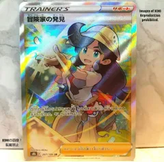 2025年最新】Japanese ポケモンカード クライマックスの人気