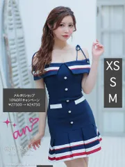 ネイビーホワイトレッド[AOC-3641]【an/アン】ストレッチ/ トリコロール/ 配色/ 飾りボタン/ 肩リボン/ オフショルダー/ プリーツ/ マーメイド/ ミニドレス/ キャバドレス / ワンピース/ ドレス