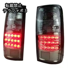 ランクル80 テールランプ　テールレンズ　クリア ランドクルーザー80 クリスタル クリア（メッキ枠