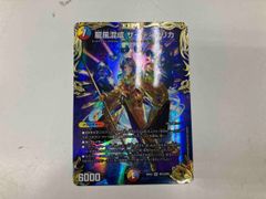 即購入可 龍風混成ザーディクリカ 金トレジャー - メルカリ