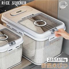 密閉米びつ 5kg 15kg キッチン収納容器 ガラスシリアルディスペンサー収納ジャーセット気密 収納容器 計量 密閉 アップ防湿 保存容器 キッチン収納 洗える 米