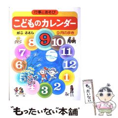 アイスウィンド・サーガ〈5〉海賊海峡の死闘 (富士見文庫—富士見ドラゴンノベルズ) 中古】 アイスウィンド・サーガ 5 海賊海峡の死闘 (富士見文庫