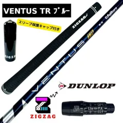 PINGスリーブ ベンタスTRブルー7S VELOCORE OKB0504 PINGスリーブ ベンタスTRブルー7S VELOCORE OKB0504