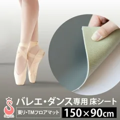 リノリウムマット付き　中古　レッスンバー クリスタルバー 調節式 ホワイト リノリウムマット付き 中古 レッスンバー クリスタルバー 調節式