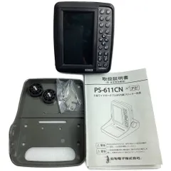 本日発送OK】新品 ホンデックス 魚探 ポータブルGPS PS-611CN2