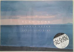 【完全新品•完全未開封品】スラムダンク SLAM DUNKあれから10日後DVD 2025年最新】スラムダンク 10日後 dvdの人気アイテム - メルカリ