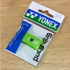 ヨネックス グリップバンド 30個 バラ売り可 （テニス