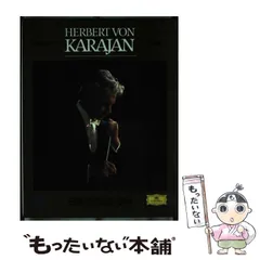 2025年最新】カラヤン名演集の人気アイテム - メルカリ