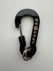 新宿租界　極運カラビナ