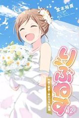 平塚翔馬　アイランドストア　オフショ 駿河屋 - 【買取】少年忍者/平塚翔馬/膝上/Johnnys' ISLAND