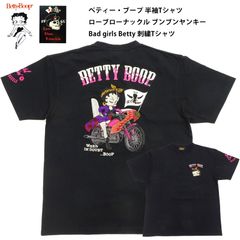 ベティー・ブープ 半袖Tシャツ ローブローナックル ブンブンヤンキー Bad girls Betty 刺繍Tシャツ 585863 ブラック 新品