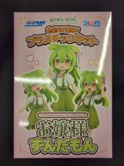 新品 2025冬限定 PLUM ずんだもん クリアVer ワンダーフェスティバル GjTwnweasAAxiGk.jpg