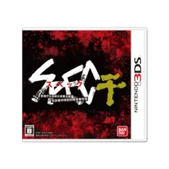 SPEC~干~ - 3DS