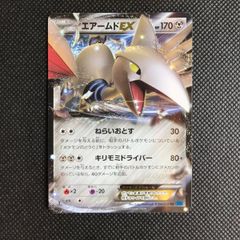 エアームドEX SR XY1 コレクションX 062/060 - メルカリ