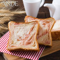 ANDE ストロベリーデニッシュ 1斤