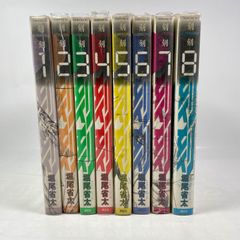 【全巻セット】刻刻　1巻～8巻