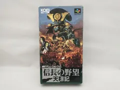 【説明書無し】 信長の野望 天翔記