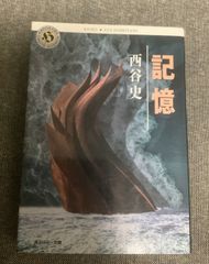 ピカソマイフレンド フォトドキュメント ロベルト オテロ (著