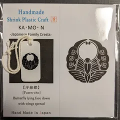 【ハンドメイド】家紋「浮線蝶」チャーム•ストラップ