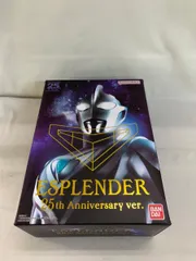 2025年最新】ウルトラレプリカ エスプレンダー 25th anniversary 2025年最新】ウルトラレプリカ エスプレンダー 25th anniversary