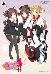 【中古-非常に良い】この部室は帰宅しない部が占拠しました。 ぽーたぶる 学園ドッグ・イヤー編 (限定版) - PSP