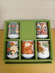 有田焼　彩窯　湯呑み５客セット