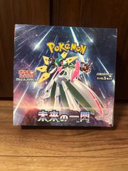 ポケモンカード レイジングサーフ1box (製造番号一致30パック) - メルカリ