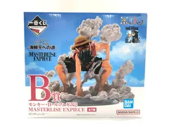【七重浜43-2-20250129】未使用 未開封 ワンピース 1番くじ TVアニメ25周年 海賊王への道 B賞 モンキー・D・ルフィ ギア2 MASTERLISE EXPIECE フィギュア アニメ キャラ