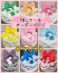 KIRIMI◔プロフ必読願ページ　クレイケーキ　ドリップケーキ クレイケーキ 紫 ドリップケーキ 15cm お誕生日 推し活