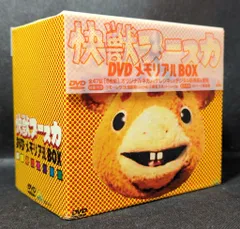 2025年最新】快獣ブースカ DVDメモリアルBOXの人気アイテム